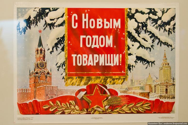 Открытки на день Великой Октябрьской социалистической революции 1917 года